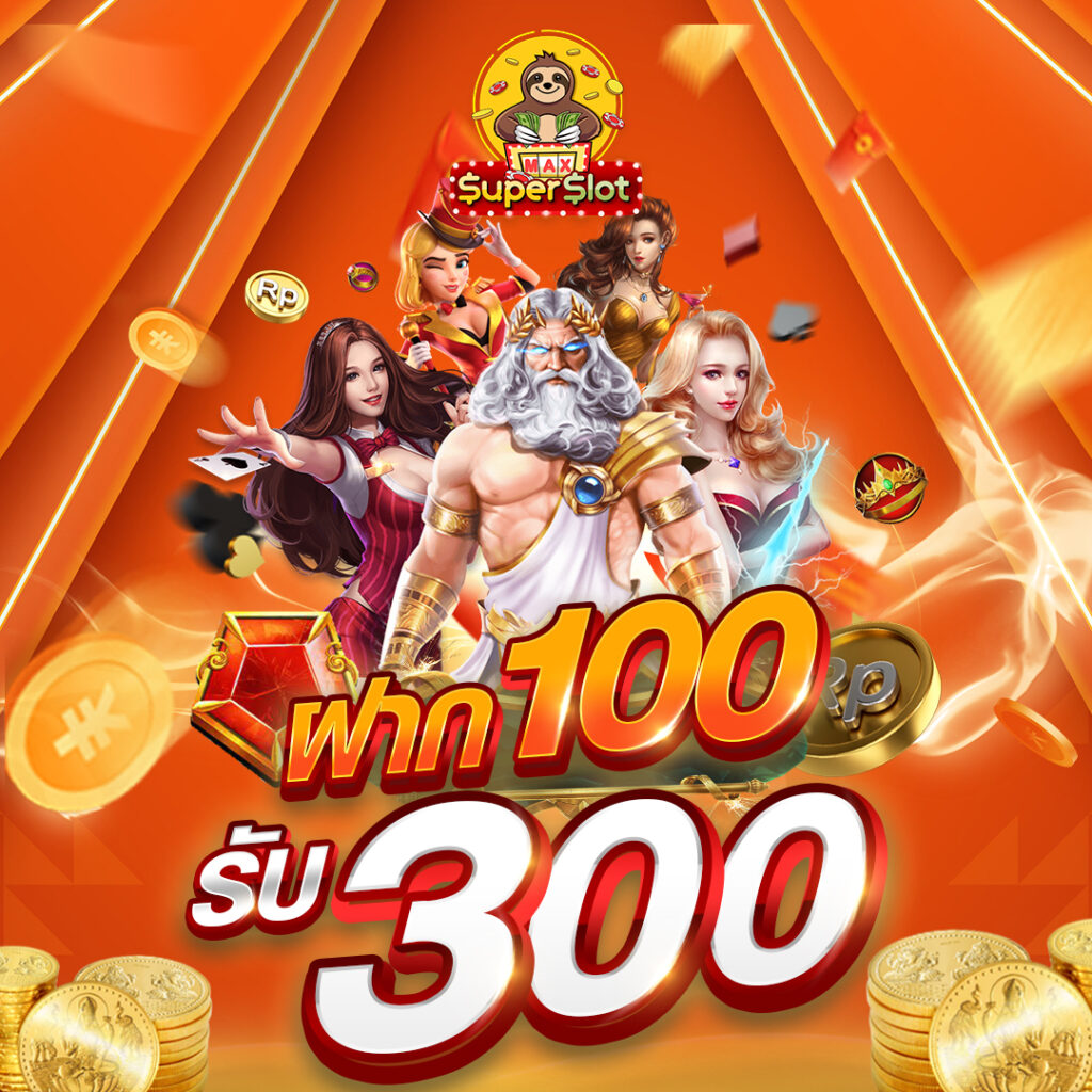 superslotmax